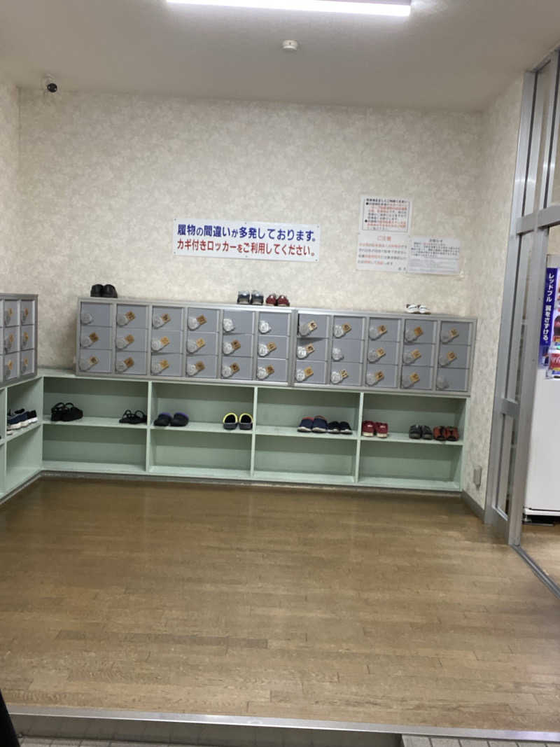 エキゾチックヤスさんの鶴の湯のサ活写真