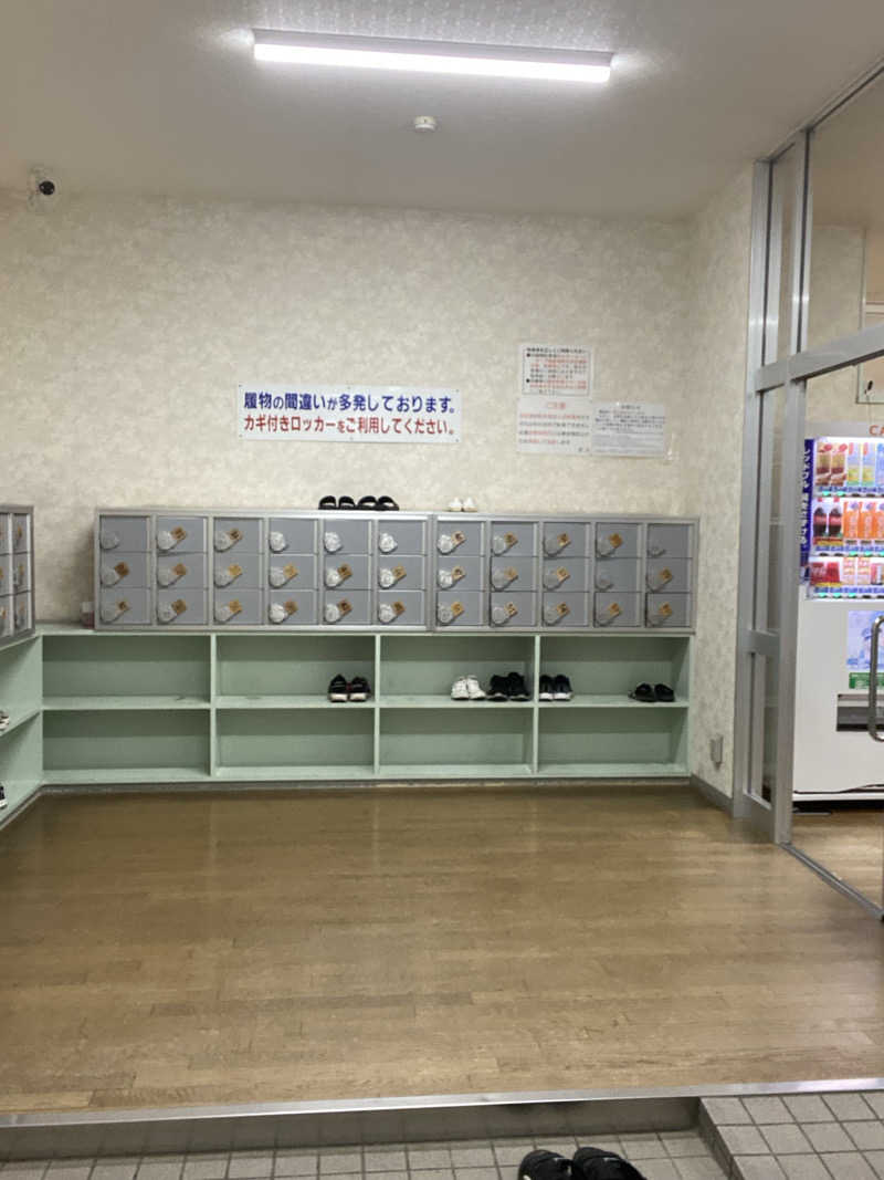 エキゾチックヤスさんの鶴の湯のサ活写真