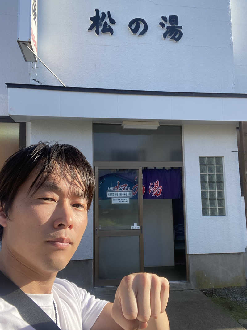 エキゾチックヤスさんの松の湯のサ活写真