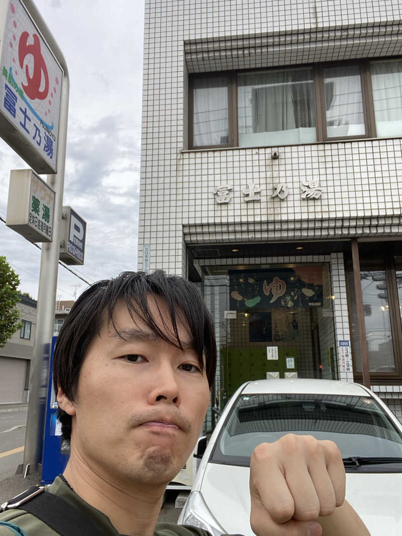 エキゾチックヤスさんの冨士乃湯のサ活写真