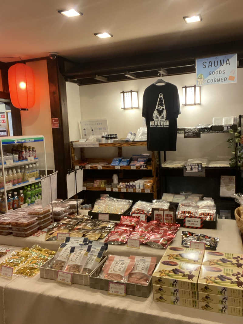 エキゾチックヤスさんの苫小牧温泉ほのかのサ活写真