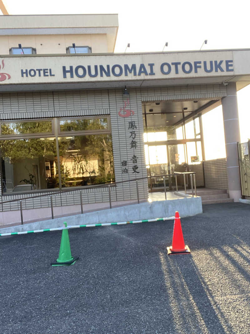 エキゾチックヤスさんの鳳乃舞温泉 音更のサ活写真
