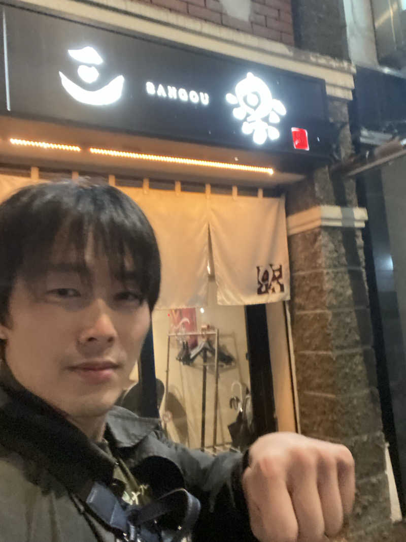 エキゾチックヤスさんの5737コンナサウナのサ活写真