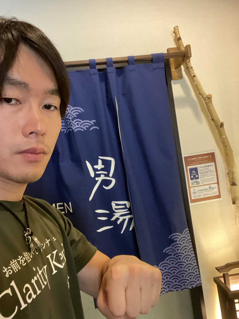 エキゾチックヤスさんの白樺の湯 ドーミーイン帯広のサ活写真