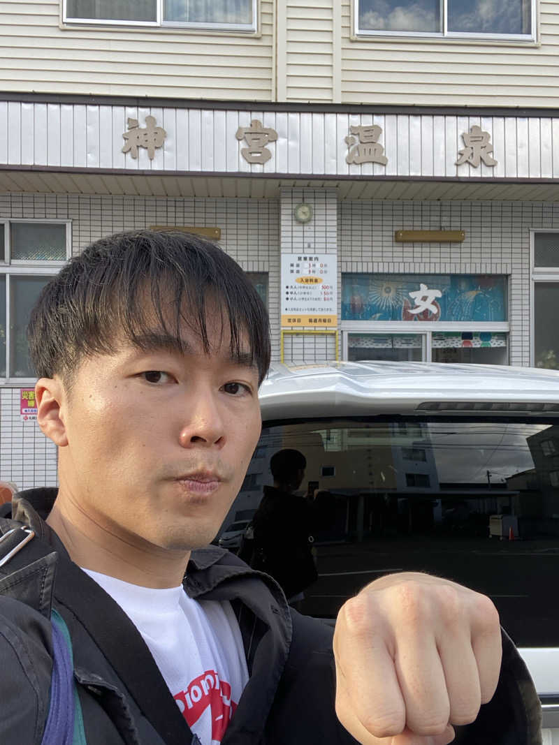 エキゾチックヤスさんの神宮温泉のサ活写真