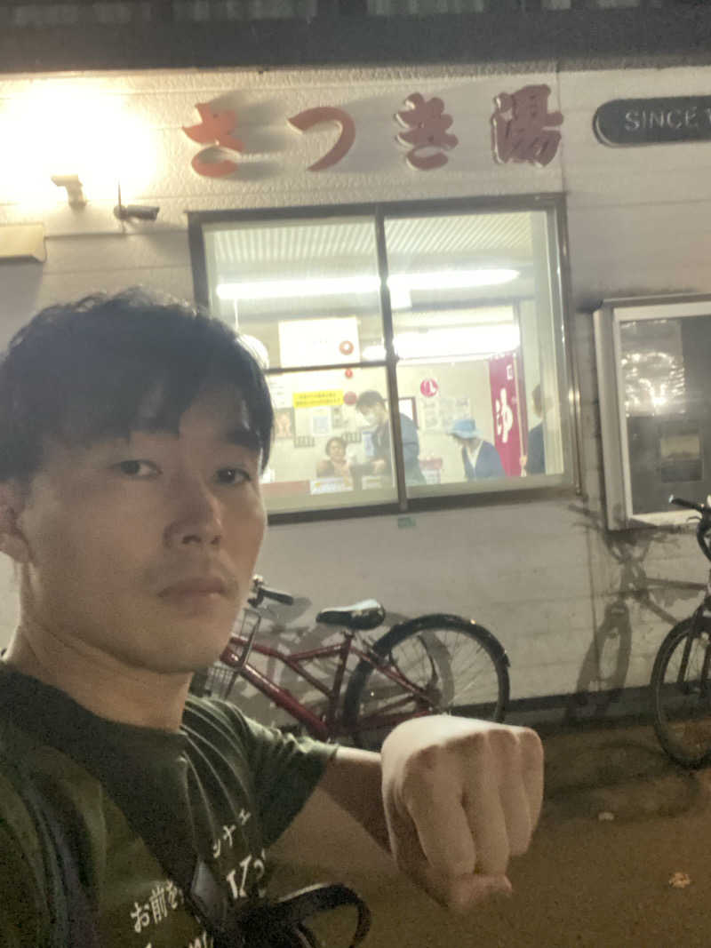 エキゾチックヤスさんのさつき湯のサ活写真