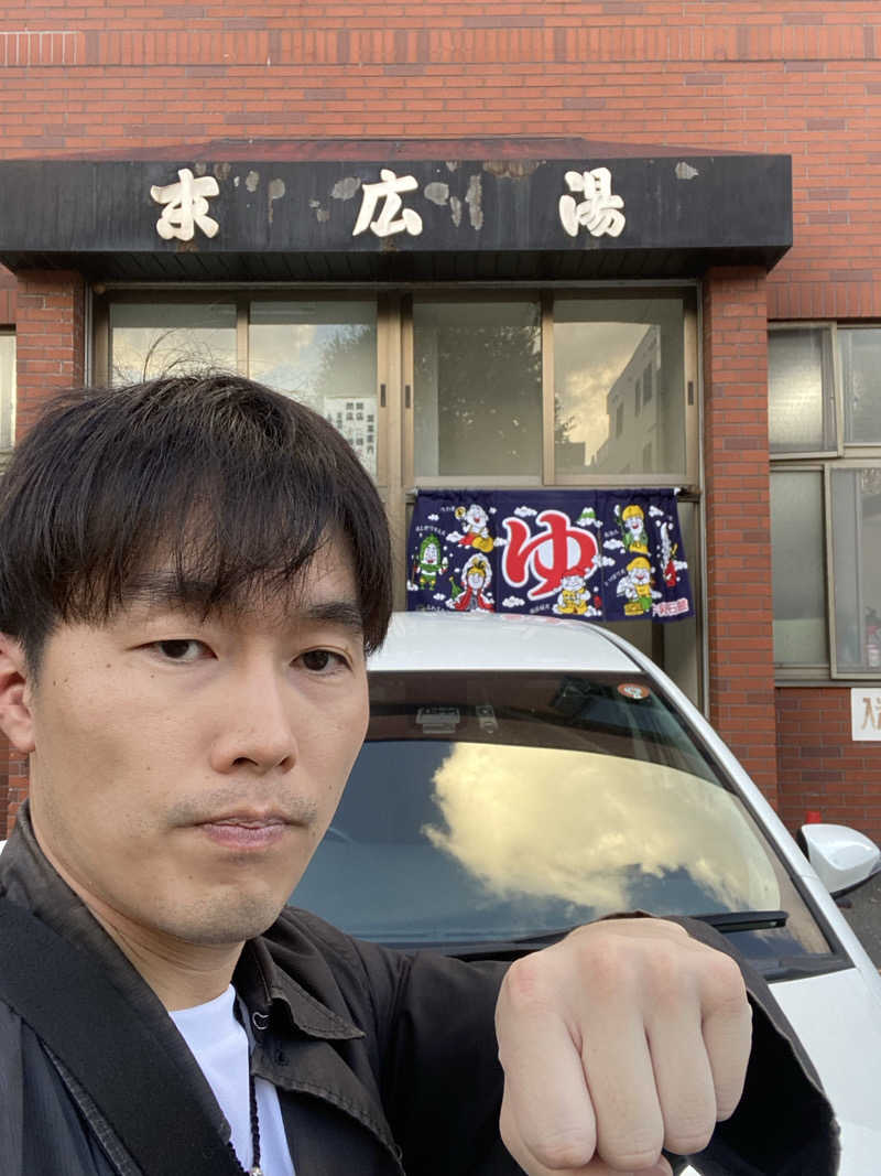 エキゾチックヤスさんの末広湯のサ活写真