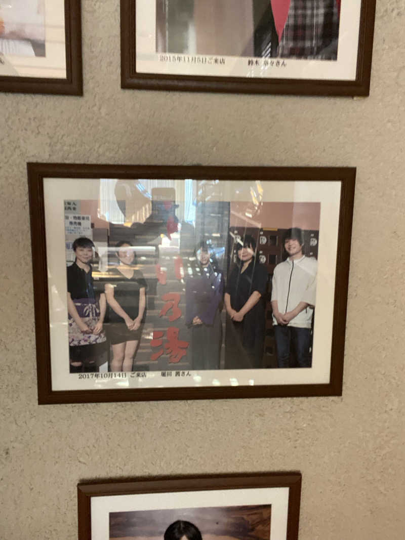 エキゾチックヤスさんの天然温泉やよい乃湯のサ活写真