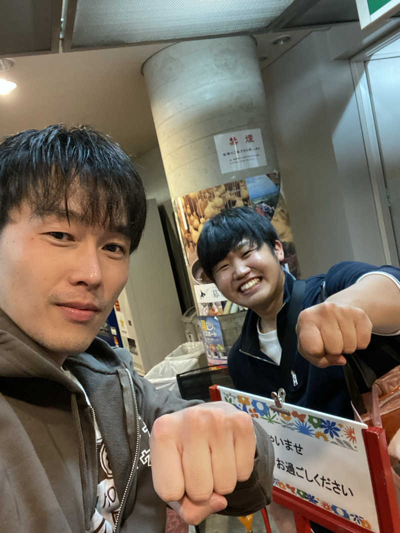 エキゾチックヤスさんの十勝ナウマン温泉ホテルアルコのサ活写真