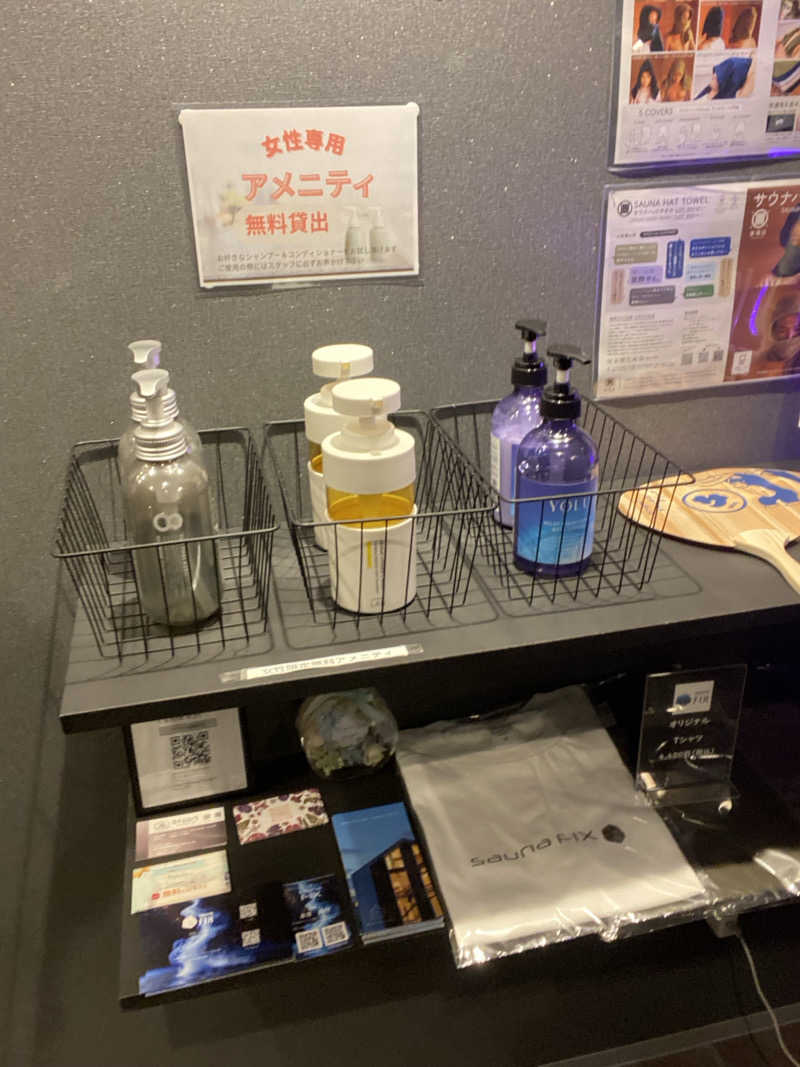 エキゾチックヤスさんのsauna FIXのサ活写真