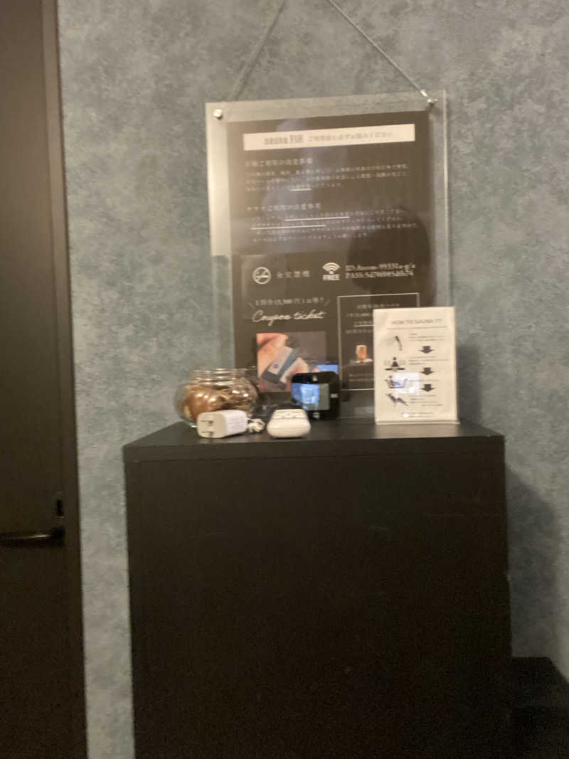 エキゾチックヤスさんのsauna FIXのサ活写真