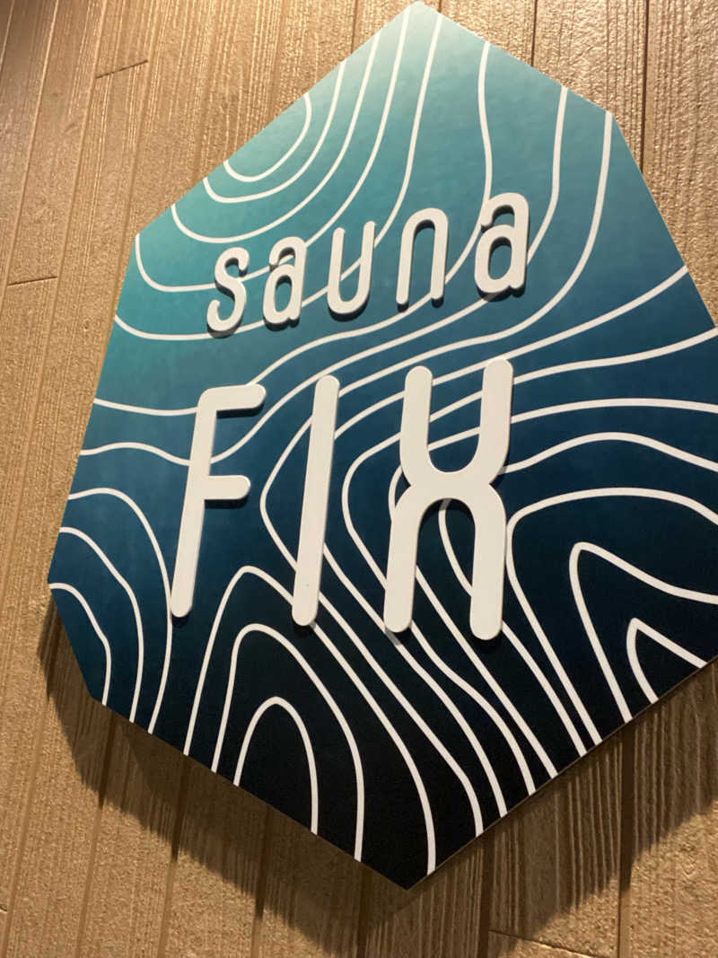エキゾチックヤスさんのsauna FIXのサ活写真