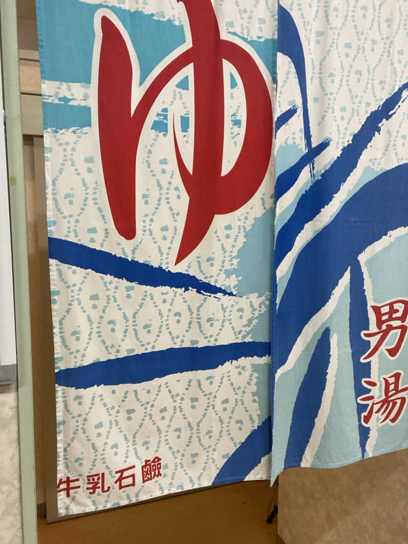 エキゾチックヤスさんの鶴の湯のサ活写真