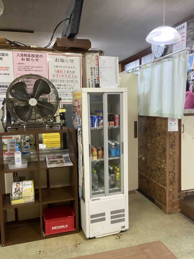 エキゾチックヤスさんの真駒内湯のサ活写真