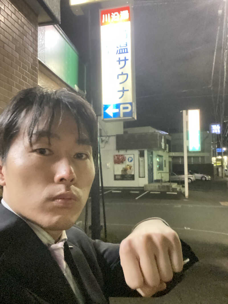 エキゾチックヤスさんの川沿湯のサ活写真