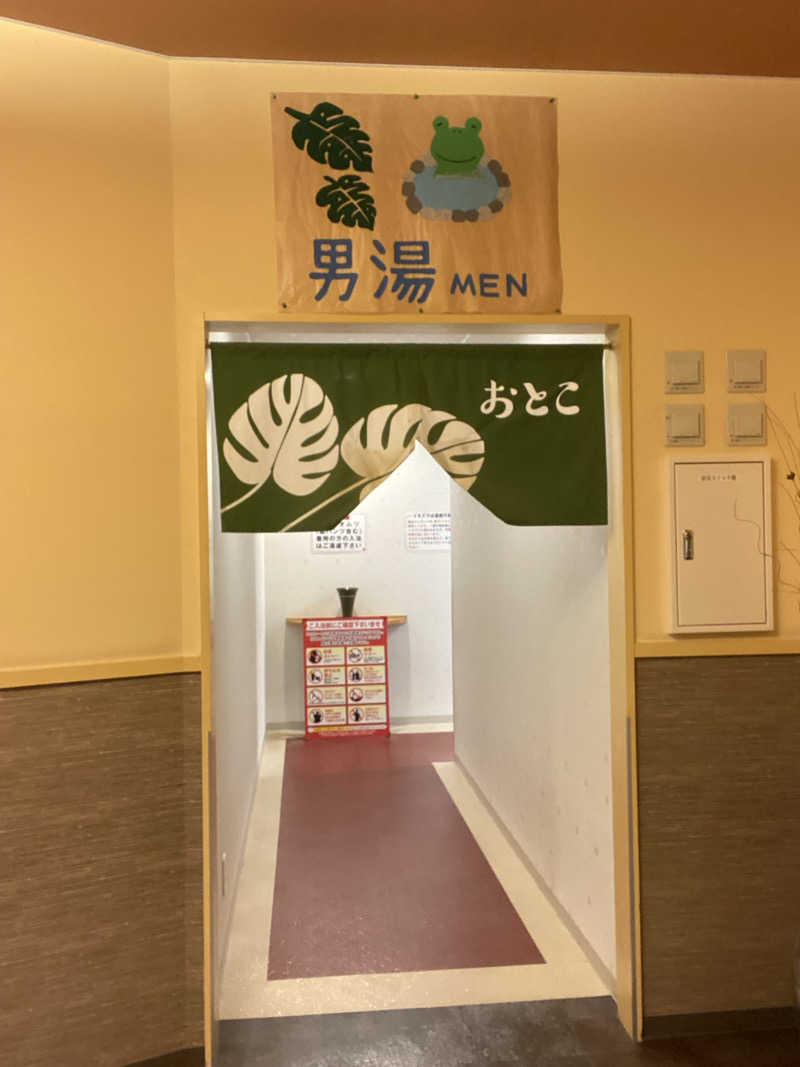 エキゾチックヤスさんの杜のSPA神楽のサ活写真