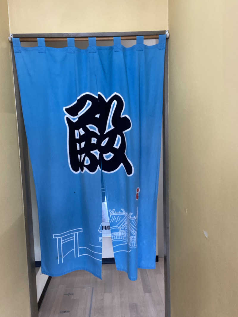 エキゾチックヤスさんの菊の湯のサ活写真