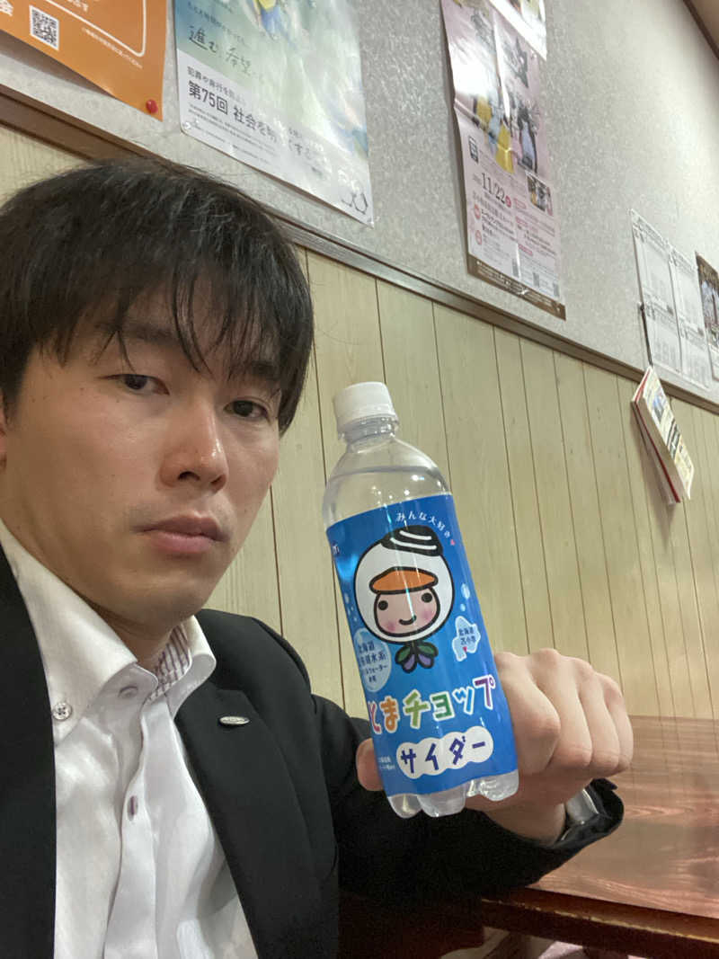 エキゾチックヤスさんの湯けむりパーク湯らん銭のサ活写真