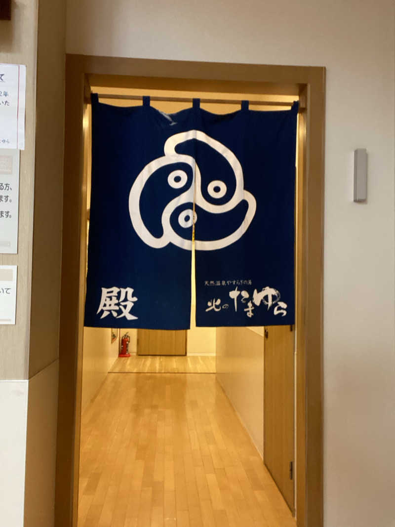 エキゾチックヤスさんの北のたまゆら 東苗穂のサ活写真