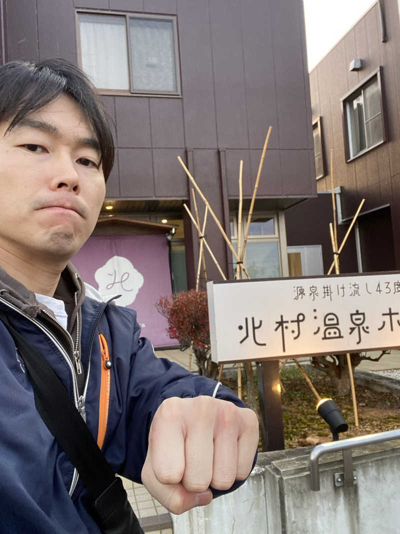 エキゾチックヤスさんの北村温泉ホテルのサ活写真