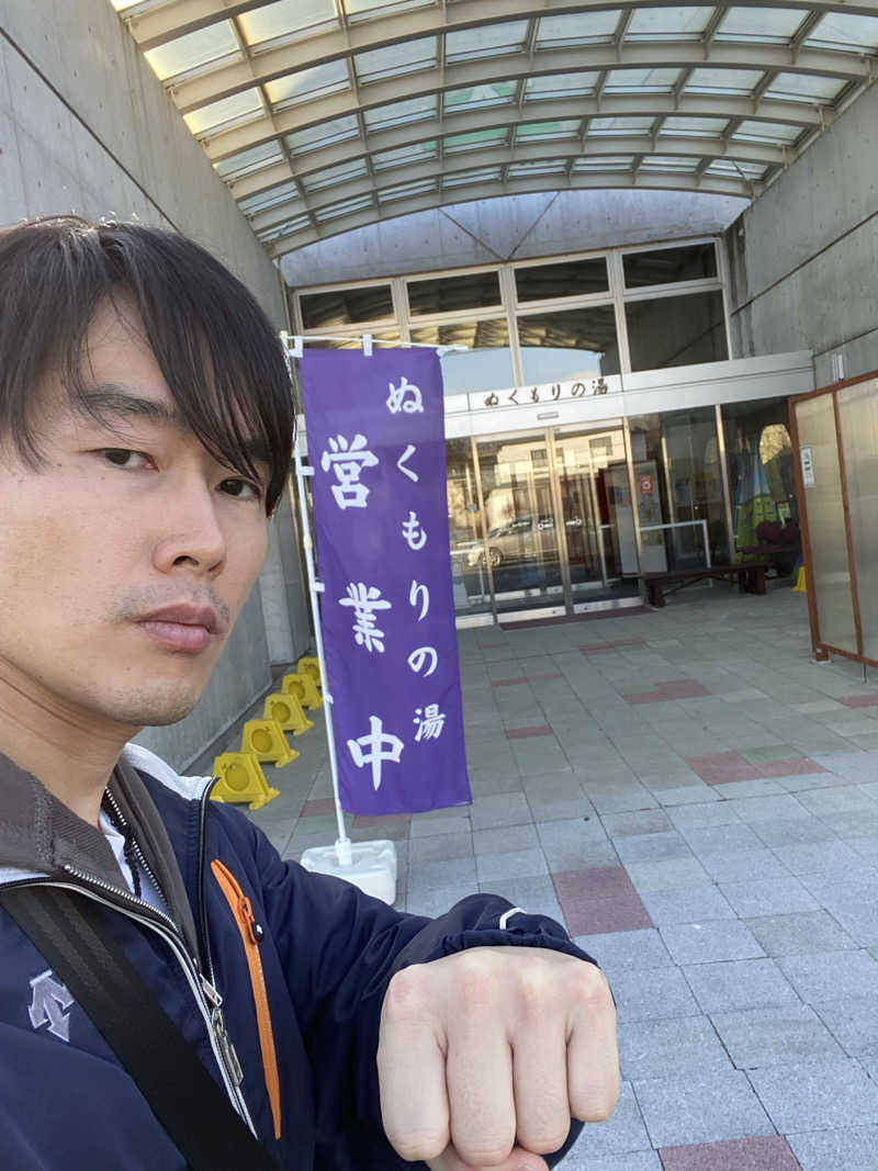 エキゾチックヤスさんの安平町ぬくもりの湯のサ活写真