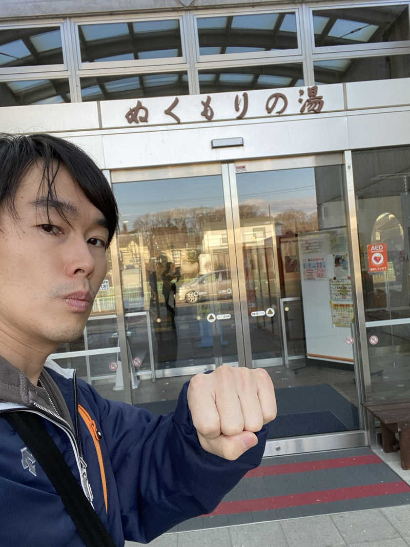 エキゾチックヤスさんの安平町ぬくもりの湯のサ活写真