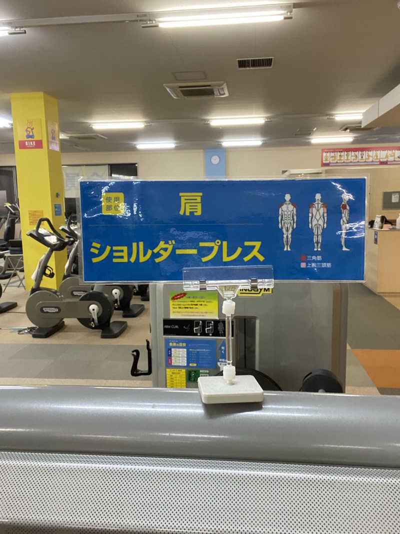 エキゾチックヤスさんのホリデイスポーツクラブ 苫小牧のサ活写真