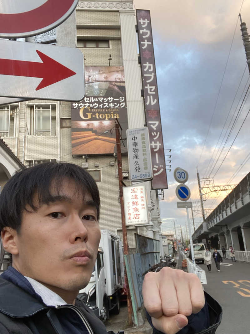 エキゾチックヤスさんのカプセルホテル&サウナ ジートピアのサ活写真