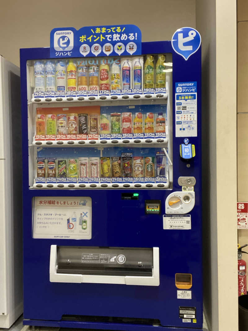 エキゾチックヤスさんのホリデイスポーツクラブ 苫小牧のサ活写真