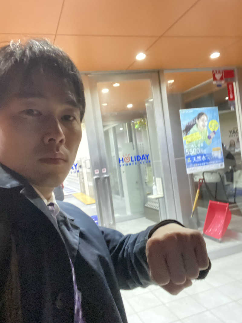 エキゾチックヤスさんのホリデイスポーツクラブ 苫小牧のサ活写真
