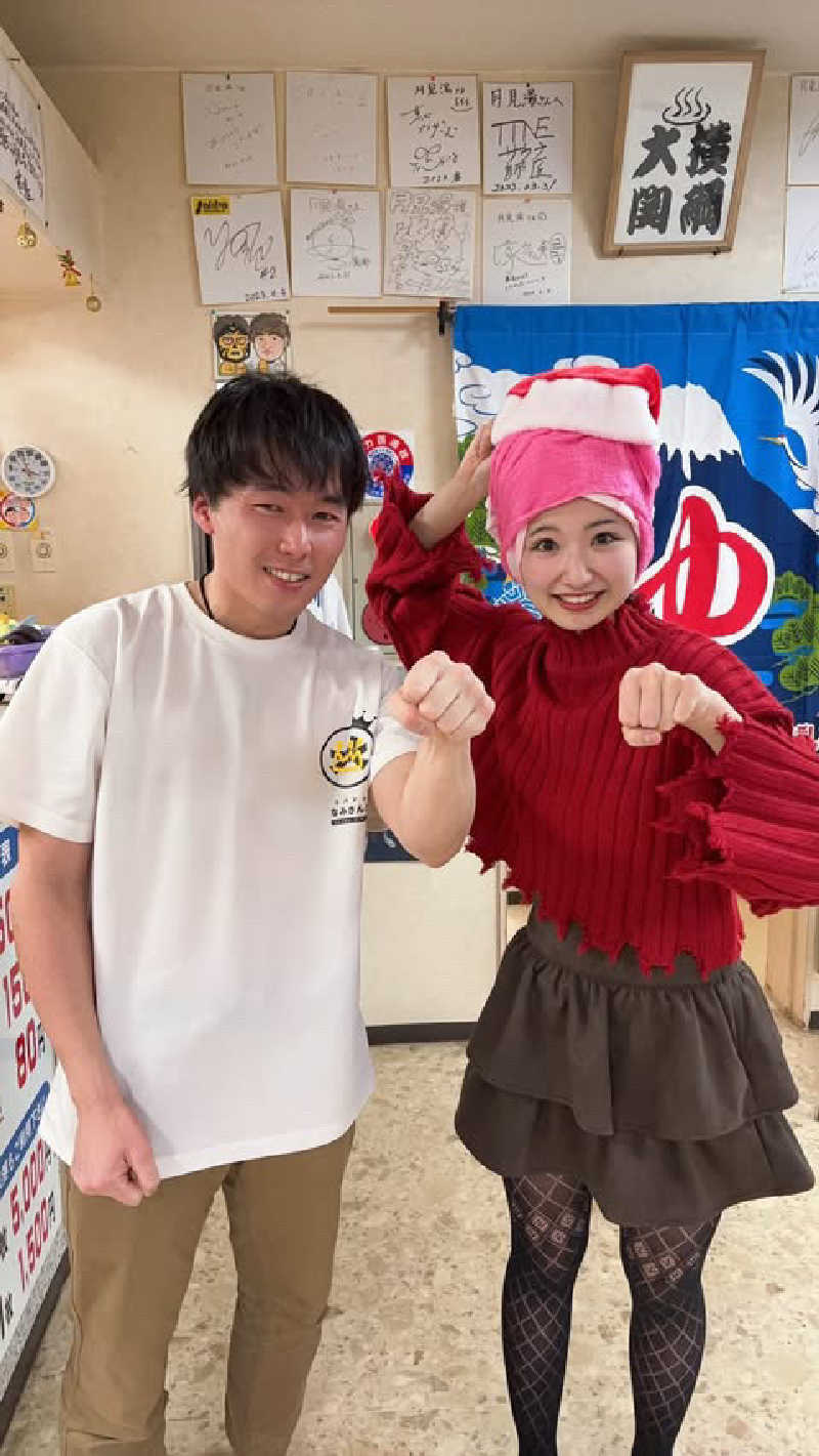 エキゾチックヤスさんの月見湯のサ活写真