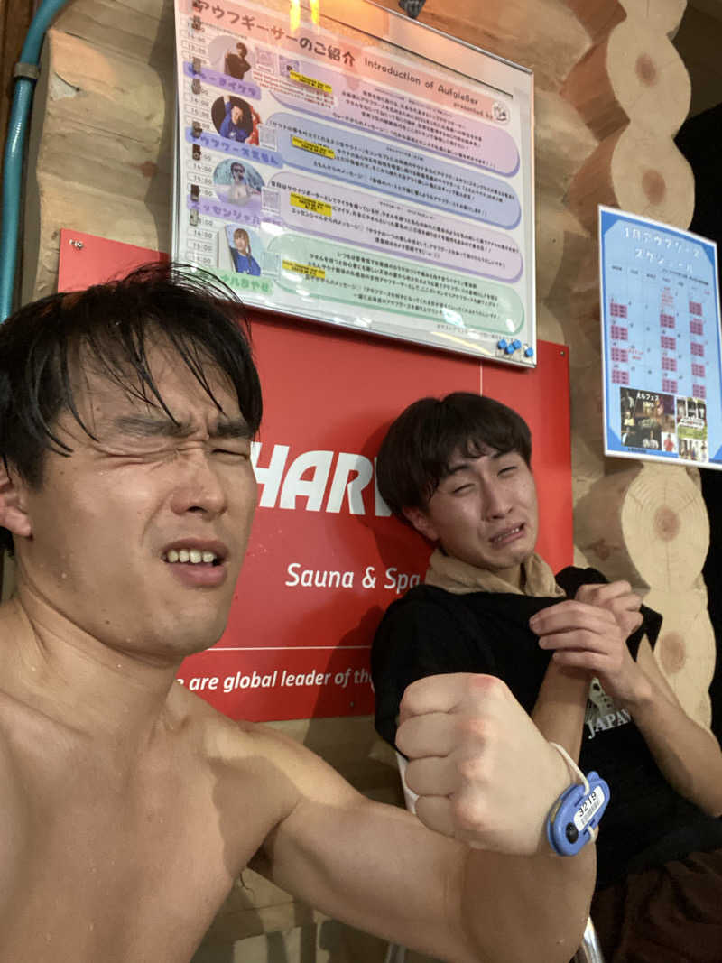 エキゾチックヤスさんのシャトレーゼ ガトーキングダム札幌のサ活写真
