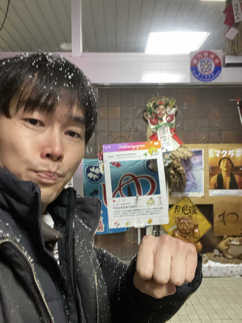 エキゾチックヤスさんの月見湯のサ活写真