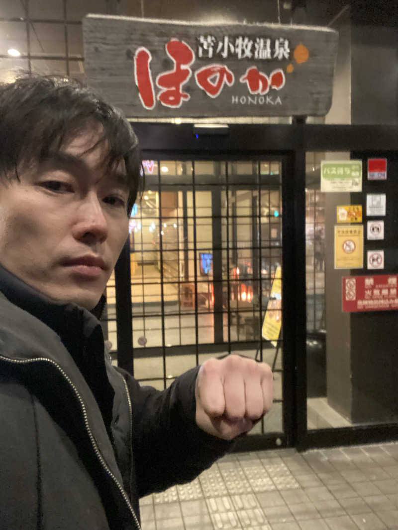 エキゾチックヤスさんの苫小牧温泉ほのかのサ活写真