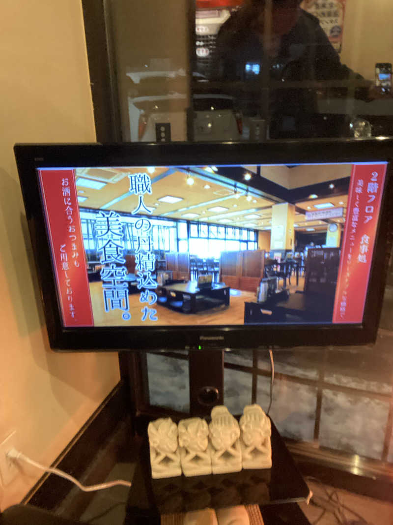 エキゾチックヤスさんの苫小牧温泉ほのかのサ活写真