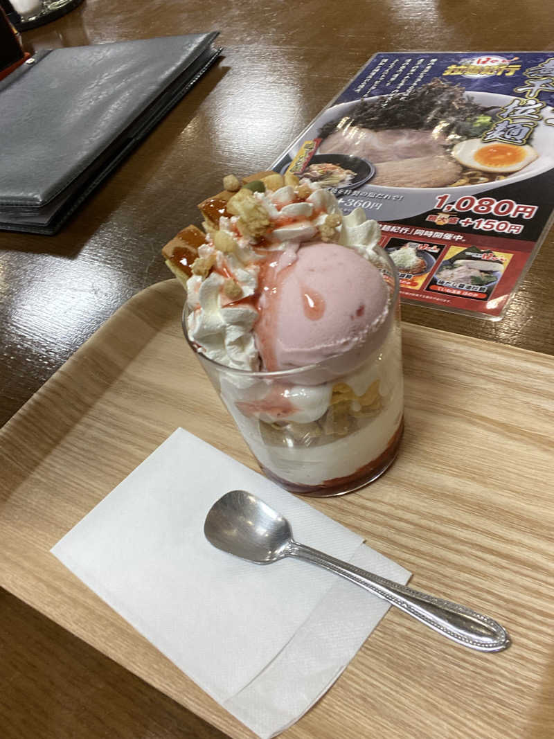 エキゾチックヤスさんの苫小牧温泉ほのかのサ活写真