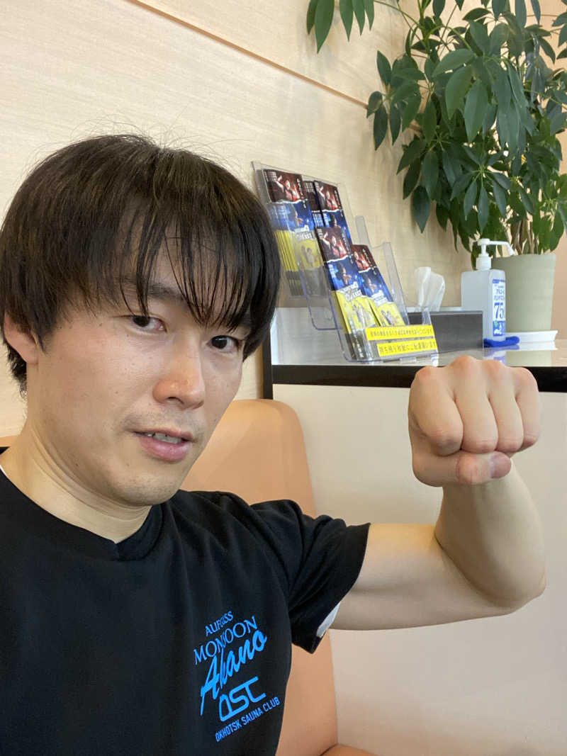 エキゾチックヤスさんのホリデイスポーツクラブ 苫小牧のサ活写真