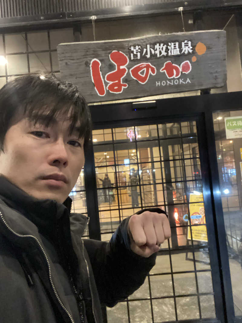 エキゾチックヤスさんの苫小牧温泉ほのかのサ活写真