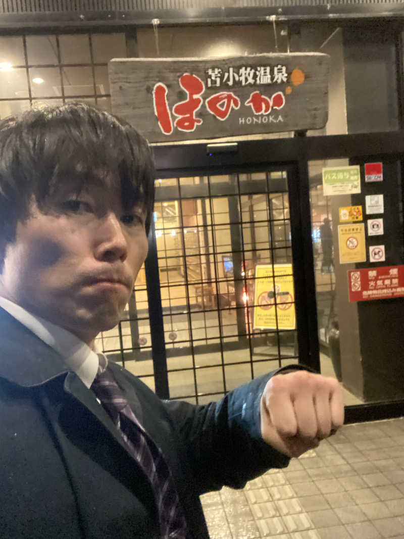 エキゾチックヤスさんの苫小牧温泉ほのかのサ活写真