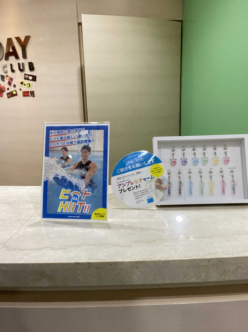 エキゾチックヤスさんのホリデイスポーツクラブ 苫小牧のサ活写真