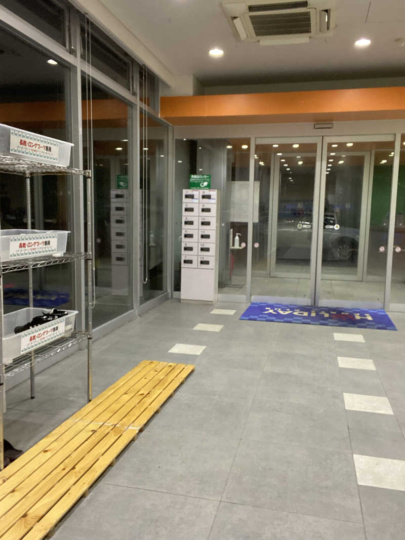 エキゾチックヤスさんのホリデイスポーツクラブ 苫小牧のサ活写真