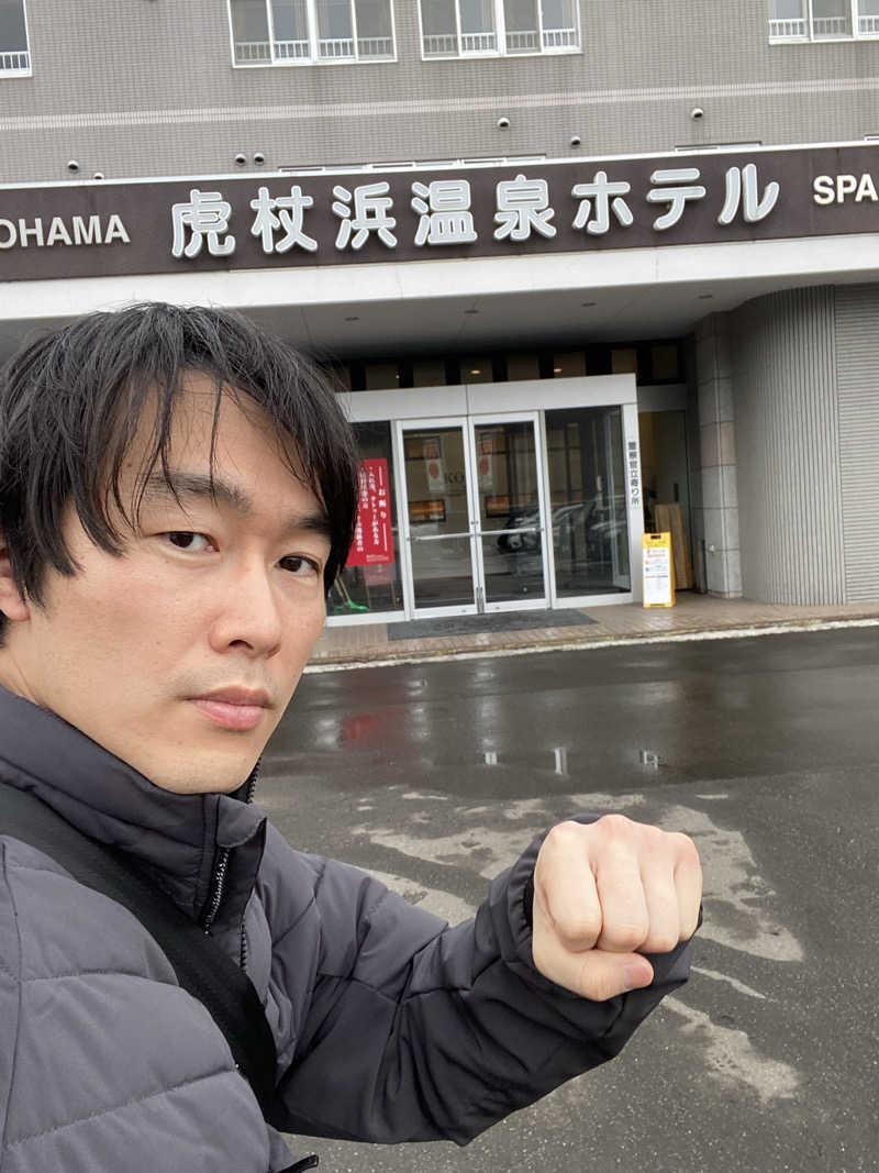 エキゾチックヤスさんの虎杖浜温泉ホテル (Kojohama Spa Hotel)のサ活写真