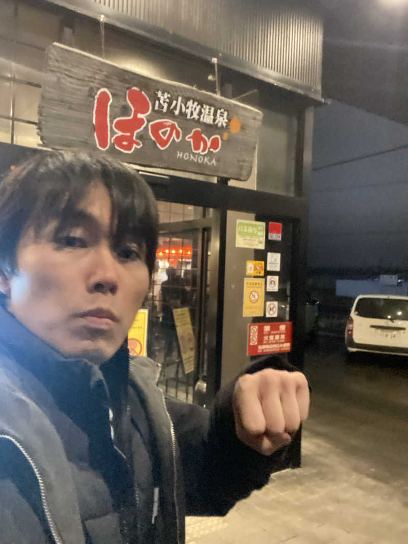 エキゾチックヤスさんの苫小牧温泉ほのかのサ活写真