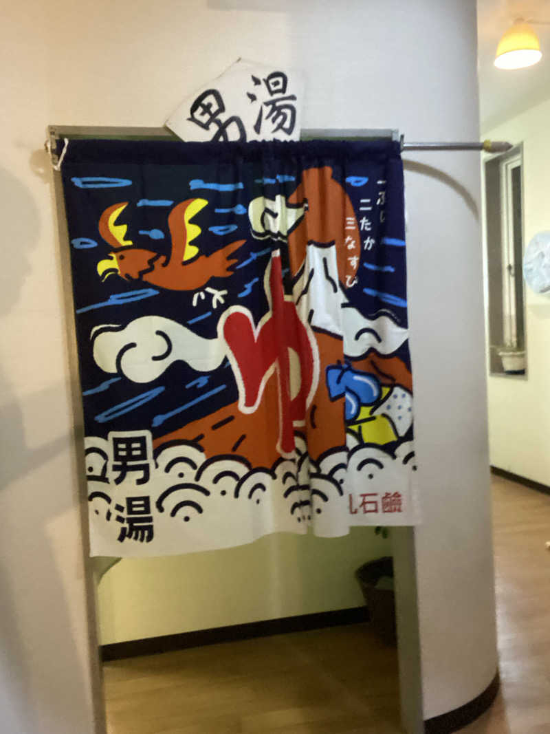 エキゾチックヤスさんのニュー銭湯 豊川のサ活写真