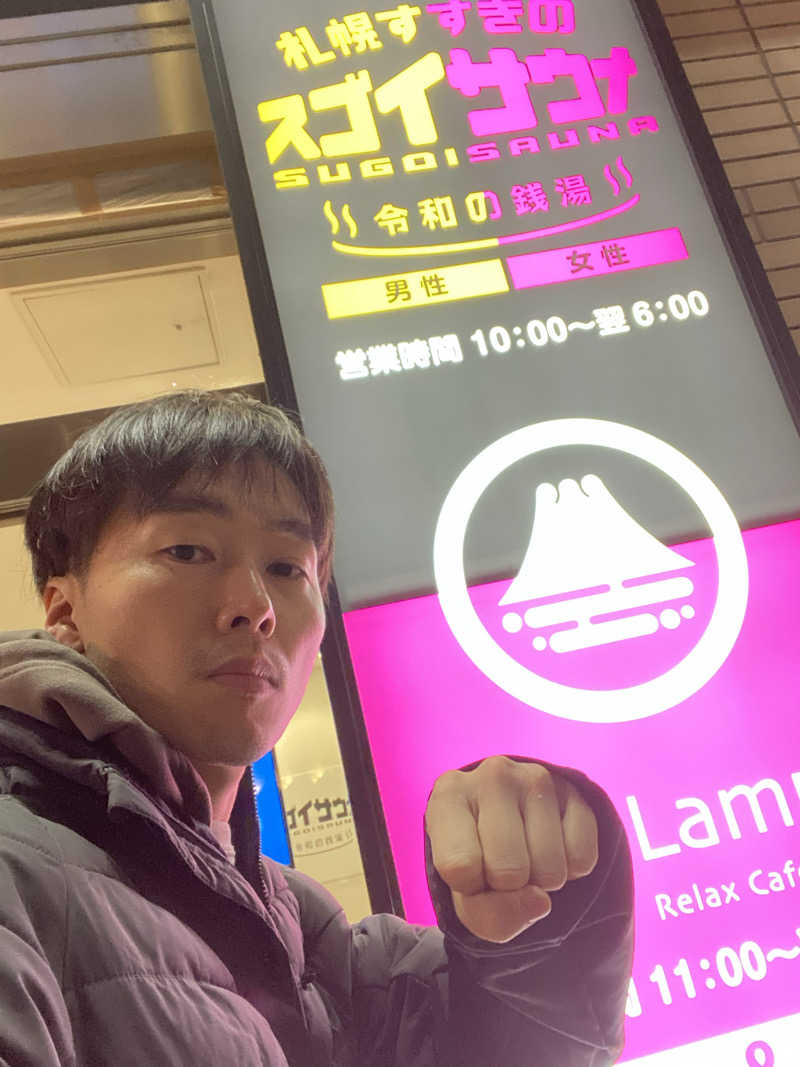 エキゾチックヤスさんのスゴイサウナ 札幌すすきの店のサ活写真