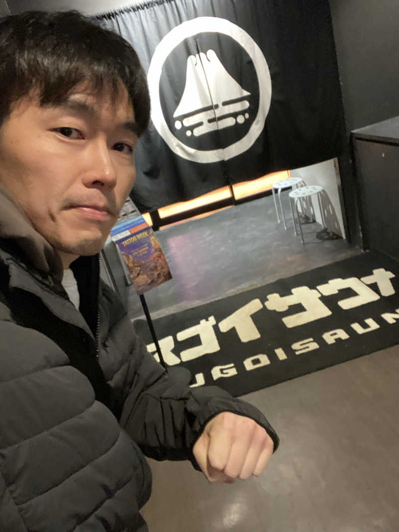 エキゾチックヤスさんのスゴイサウナ 札幌すすきの店のサ活写真