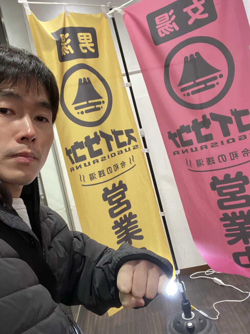 エキゾチックヤスさんのスゴイサウナ 札幌すすきの店のサ活写真