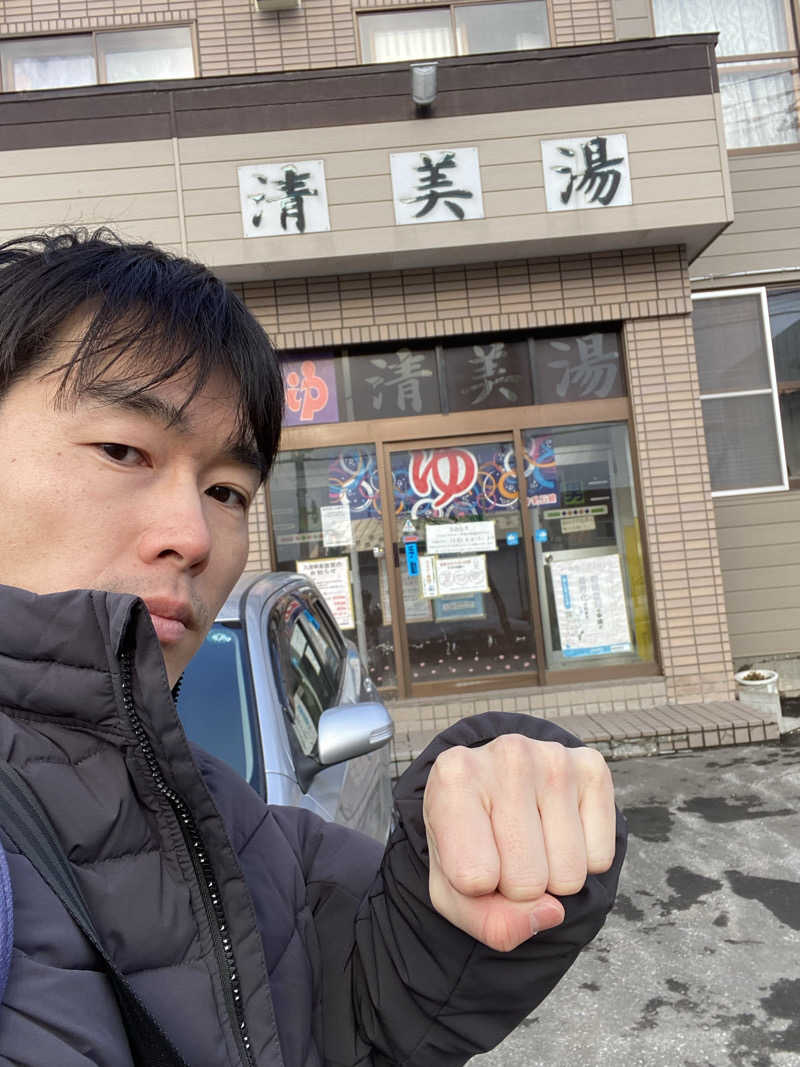 エキゾチックヤスさんの清美湯のサ活写真