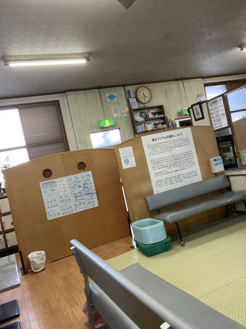 エキゾチックヤスさんの清美湯のサ活写真