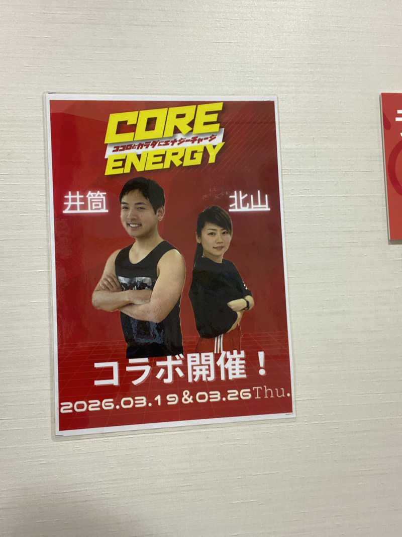 エキゾチックヤスさんのホリデイスポーツクラブ 苫小牧のサ活写真